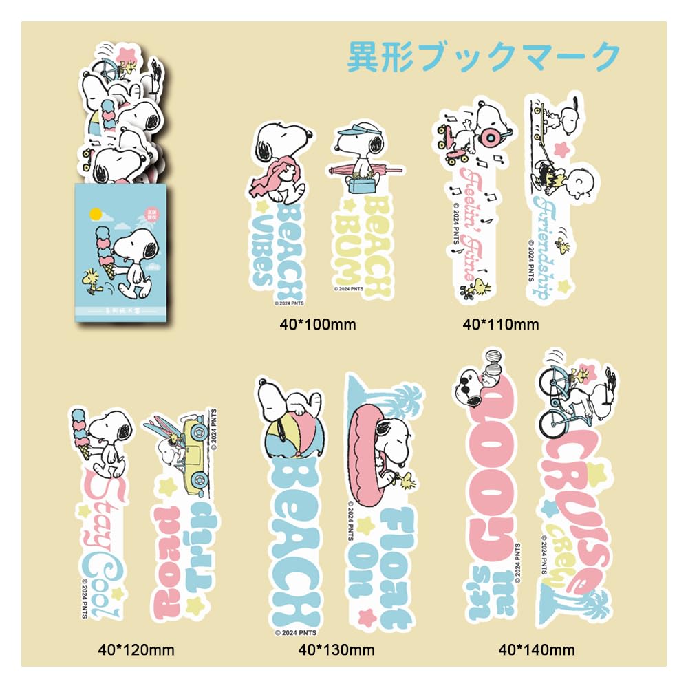 Set of 10 Snoopy Stylish and Cute Bookmarks Bookmarks, (Color)