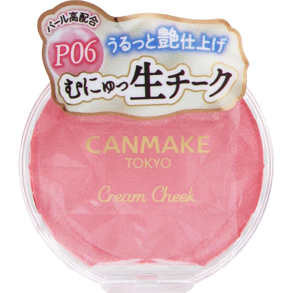 

Canmake Cream Cheek Sweet Coral P06