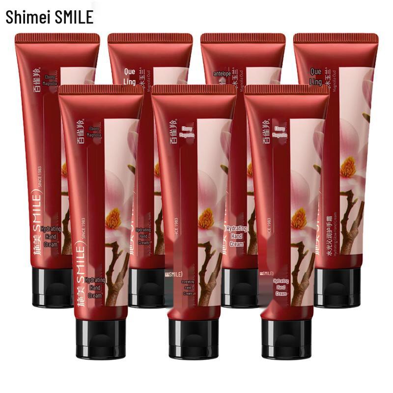 Shimei Hydrating Hand Cream Set