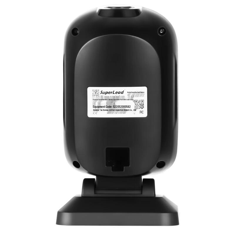 SUPERLEAD Commercial Barcode Scanner & Payment Platform