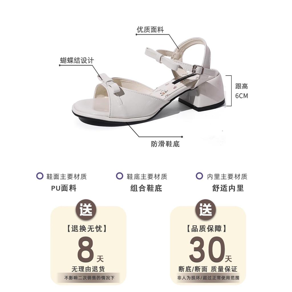 Dopamine French Style Thick Heel Sandals Summer Fashion New Outer Wear Casual Women's Word with High Heel Half Slippers