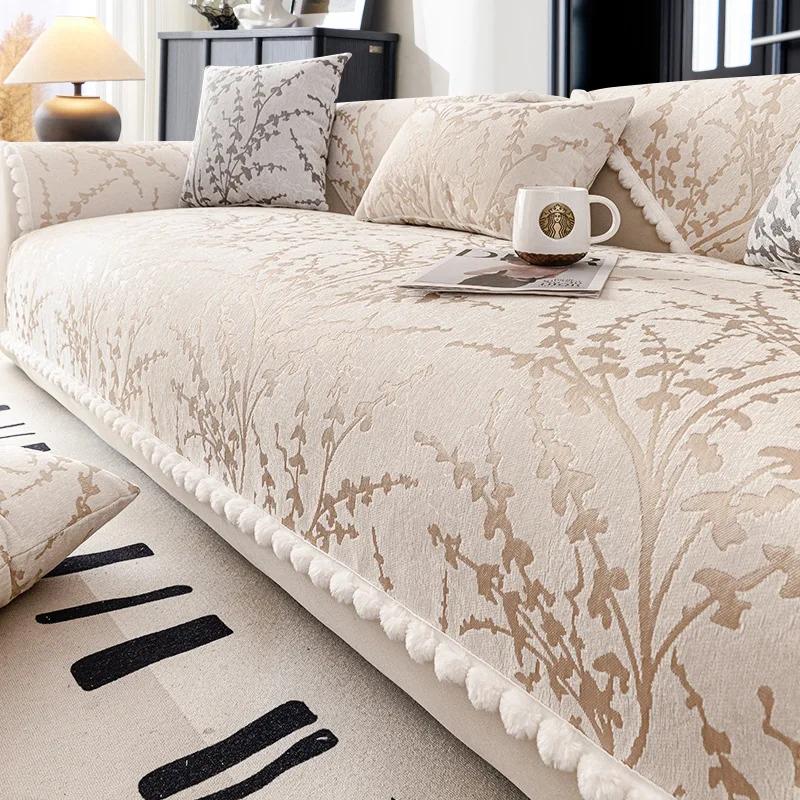 Magnolia Printing Sofa Cushion Anti-scratch Sofa Cover Jacquard Chenille Non-slip Four Seasons Universal Sofa Protection Cover
