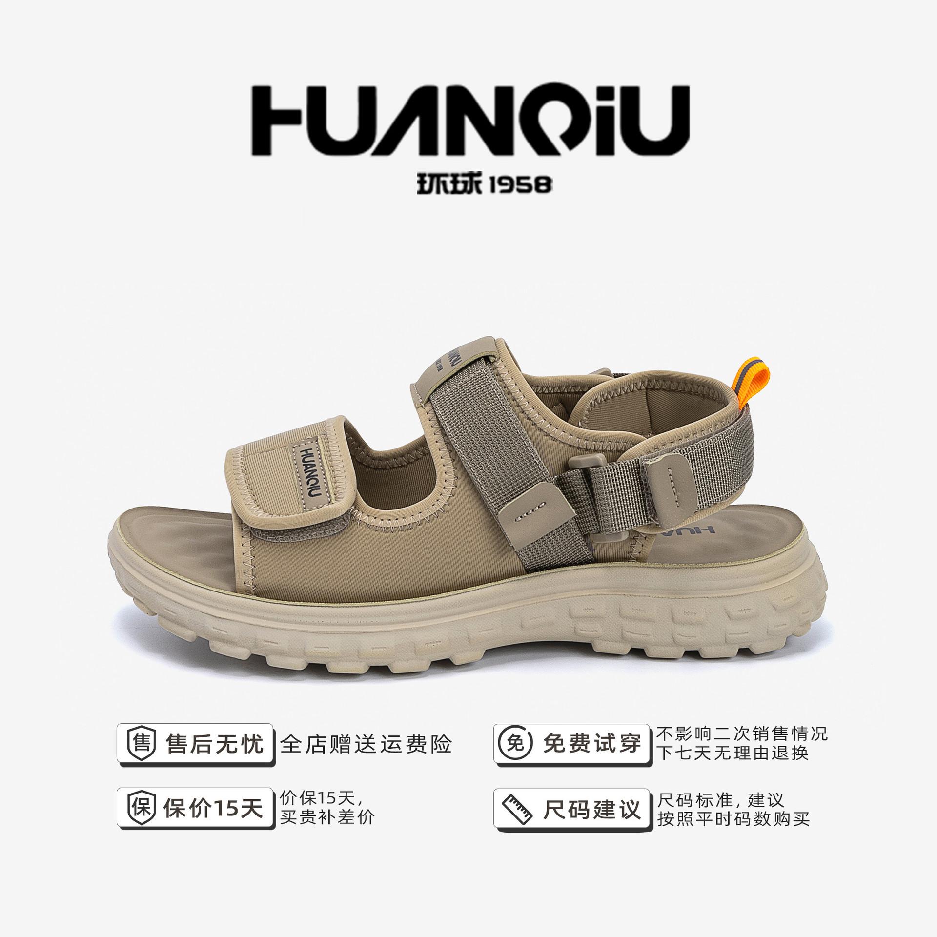 

Глобальная обувь сандалии мужские ZHQ-JY018 летние уличные пляжные туфли мода, легкие и удобные повседневные крутые шлепанцы 44 хаки