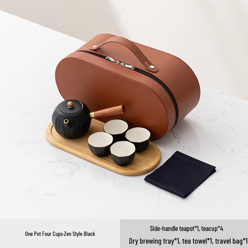 Ailan Huijia MY Perfect Travel Tea Set