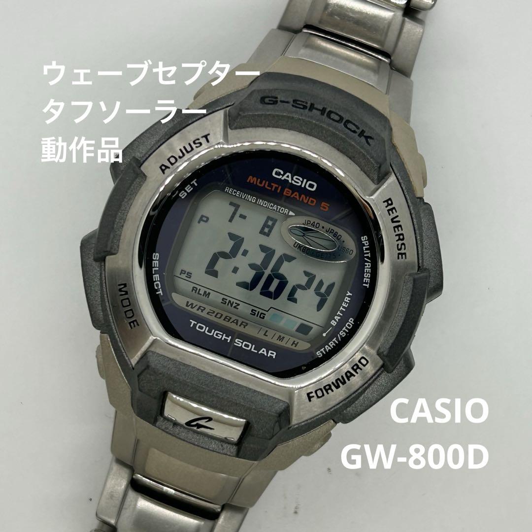 

[Б/У] Casio G-SHOCK GW-800D Рабочее состояние 1620