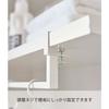 Yamazaki Extendable Under-Shelf Storage Hanger, White, Approx. W46.5-80cm x D10cm x H10cm, Plate, for Over-the-Washing Storage, Hanging Laundry Storag
