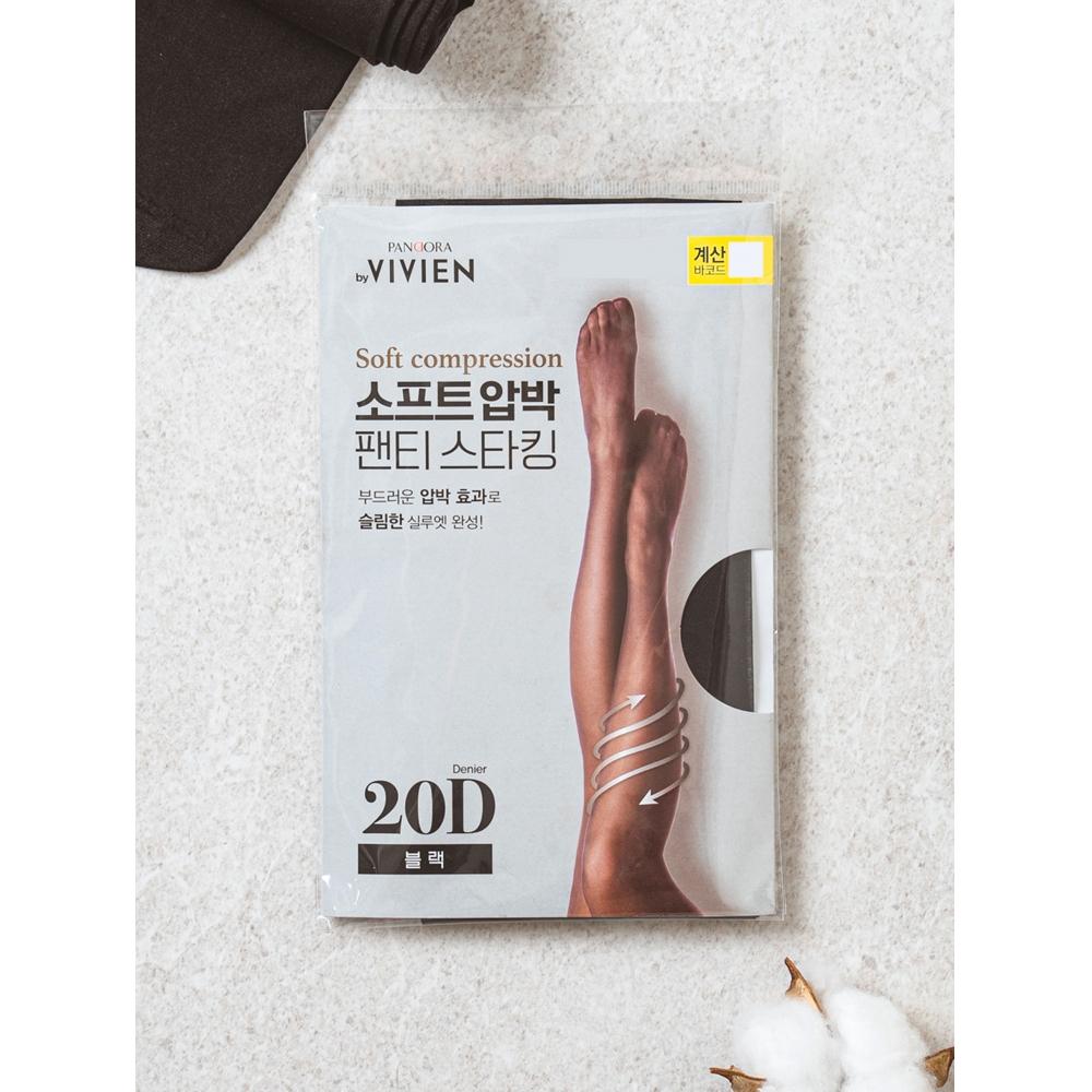 

Pandora By Vivienne Compression Stockings Black 20d