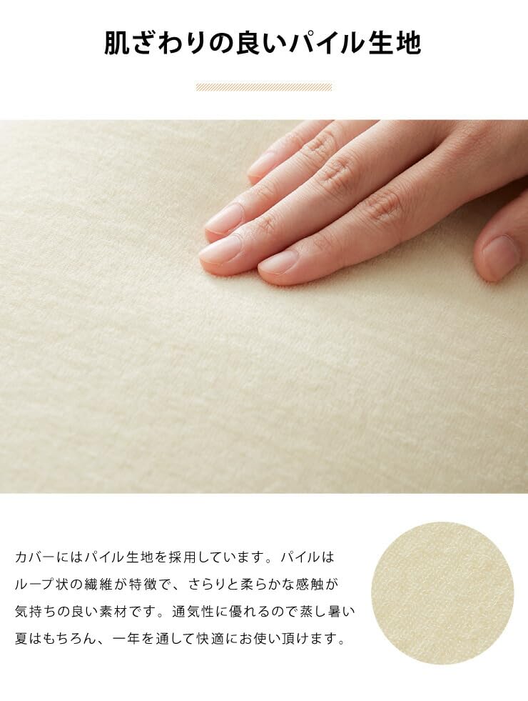 Ricomen Memory Foam Pillow, Long, 120cm Wide, with Washable Pile Fabric Cover, Pressure Dispersion, Fits Comfortably, Breathable, Removable Cover,