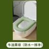 Reusable Washable Toilet Seat Cushion Home Use Foam Pad With Adhesive Backing Pet Material