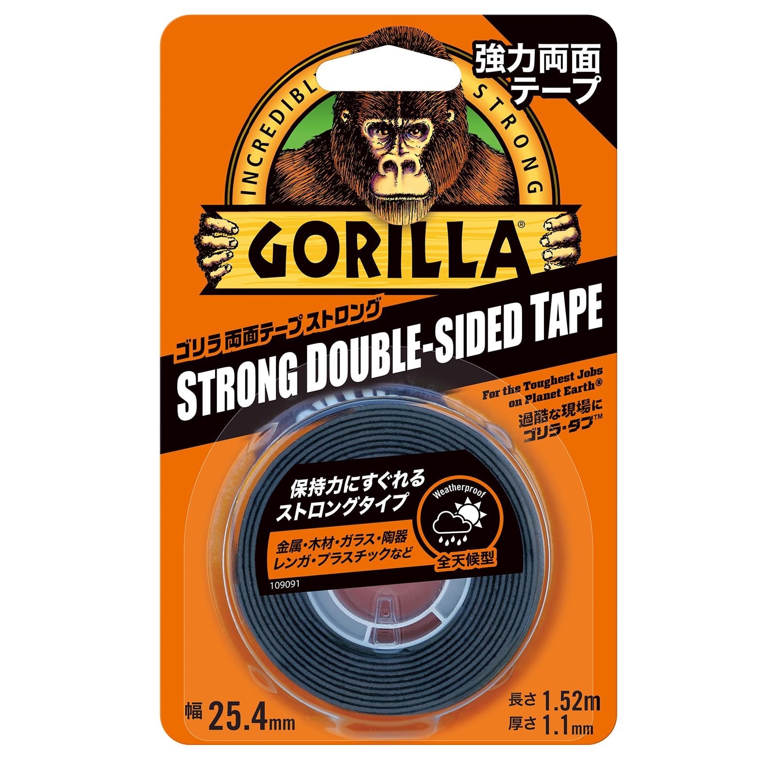 

KURE Gorilla x 1779 (Kure Industries) Double-Sided Tape, Strong, 25.4mm 1.52m, чёрный