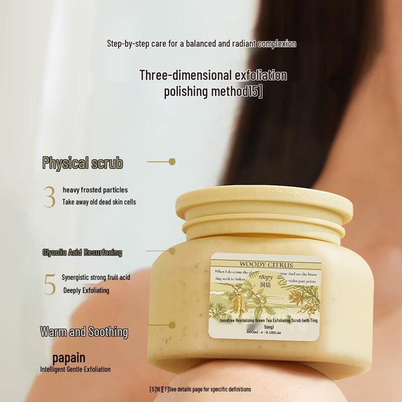 Runpei AHA 3-in-1 Peeling-Körperpeeling