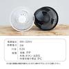 BARREL [AECHMEA MOVE] Black Small Oscillating Fan with Remote Control and Timer Function for Plant Growth
