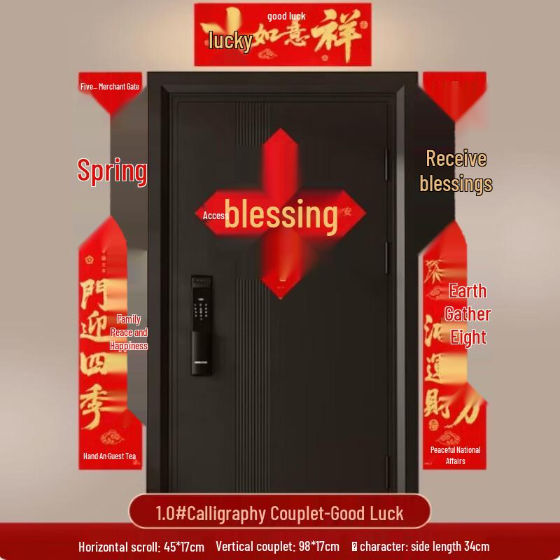 AVADEN 2026 Year of the Horse Velvet New Year Couplets