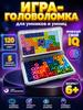 Educational Logic "smart Game" Crosses and Zeros, Puzzle,iq Puzzle.