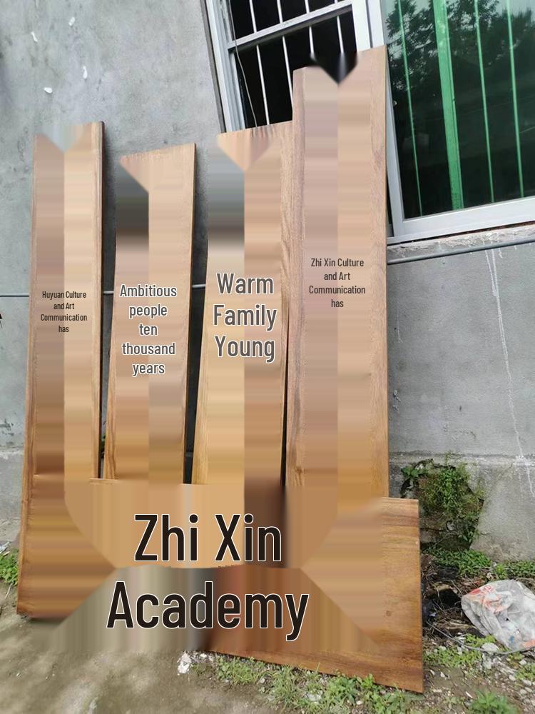 Custom Solid Wood Sign: Chinese Style Carved Logo Plaque