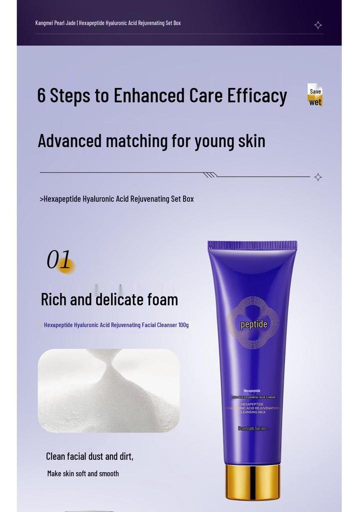 Kangmei Pearl Six Peptides Hydrating Nine-Piece Skincare Set