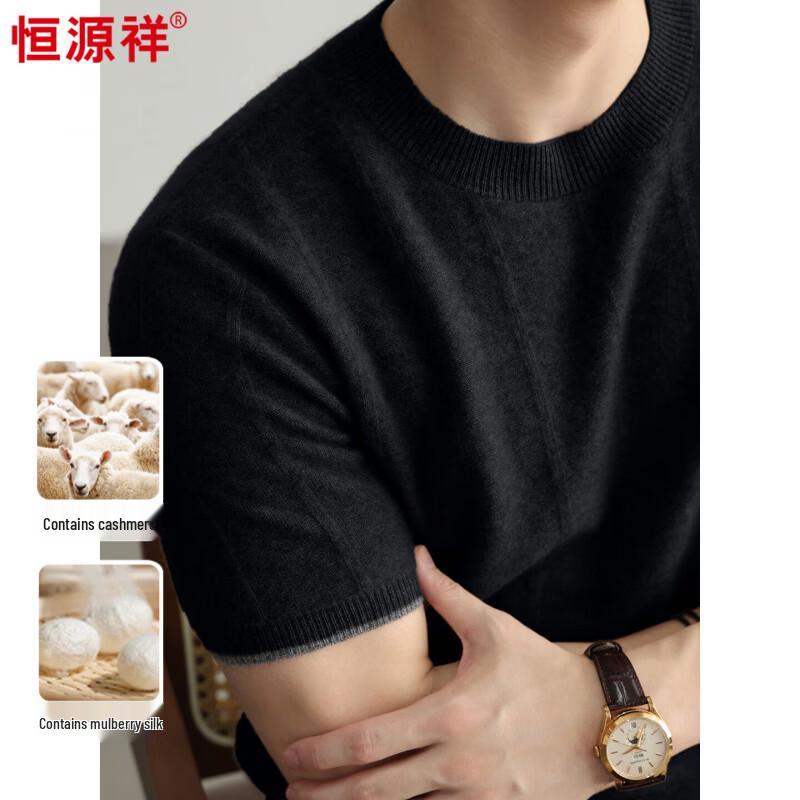 Hengyuanxiang Men's Cashmere Silk Blend Short Sleeve Crew Neck Knit Sweater