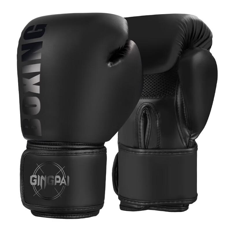

Longchan Boxing Gloves