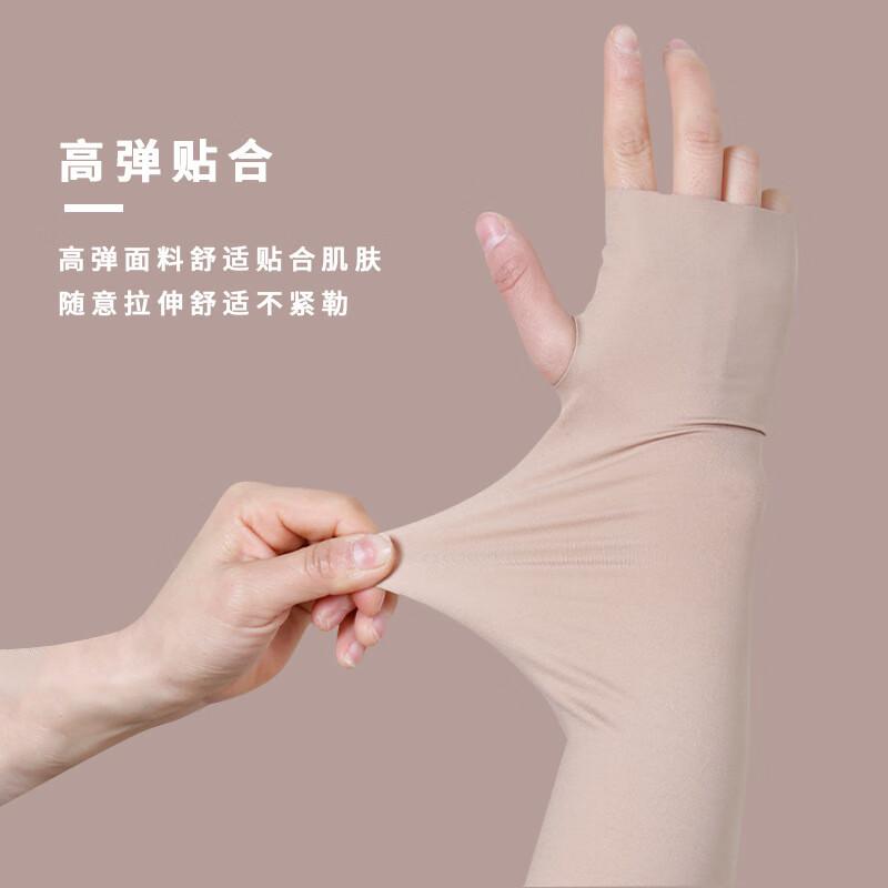 Ice Silk Sun Protection Cooling Arm Sleeves