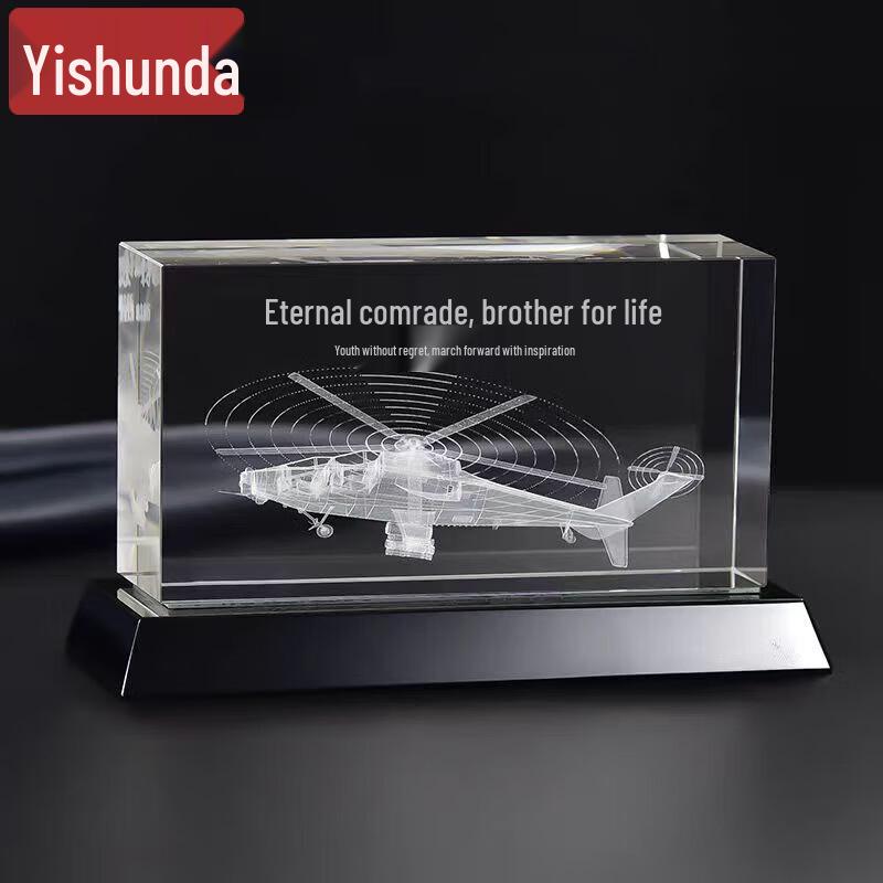 YiShunDa Crystal Engraved Retirement Souvenir