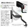 Pixio PS2S White Monitor Compatible with Weight Clamp and White Arm, Single, 17-49 Inches, 2-18kg Capacity, Grommet,