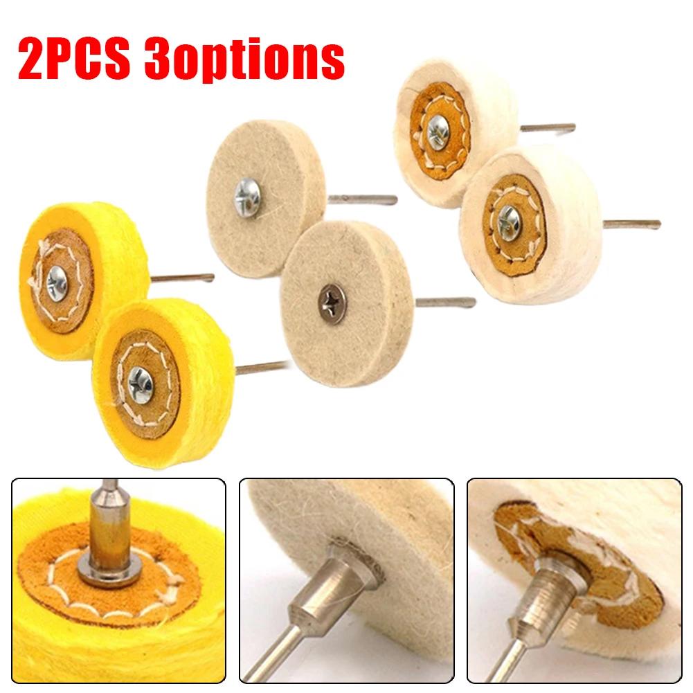2 Pcs Polishing Bit Buffing Wheel 2inch 50mm Cloth/wool T Style For Jewelry Cleaning Electrical Grinder Polisher Rotary Tools