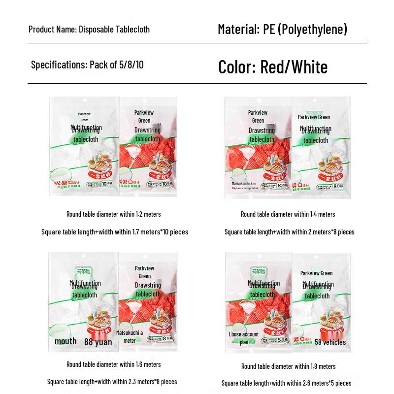 Einweg-Tischdecke mit elastischem Rand für runde/quadratische Tische