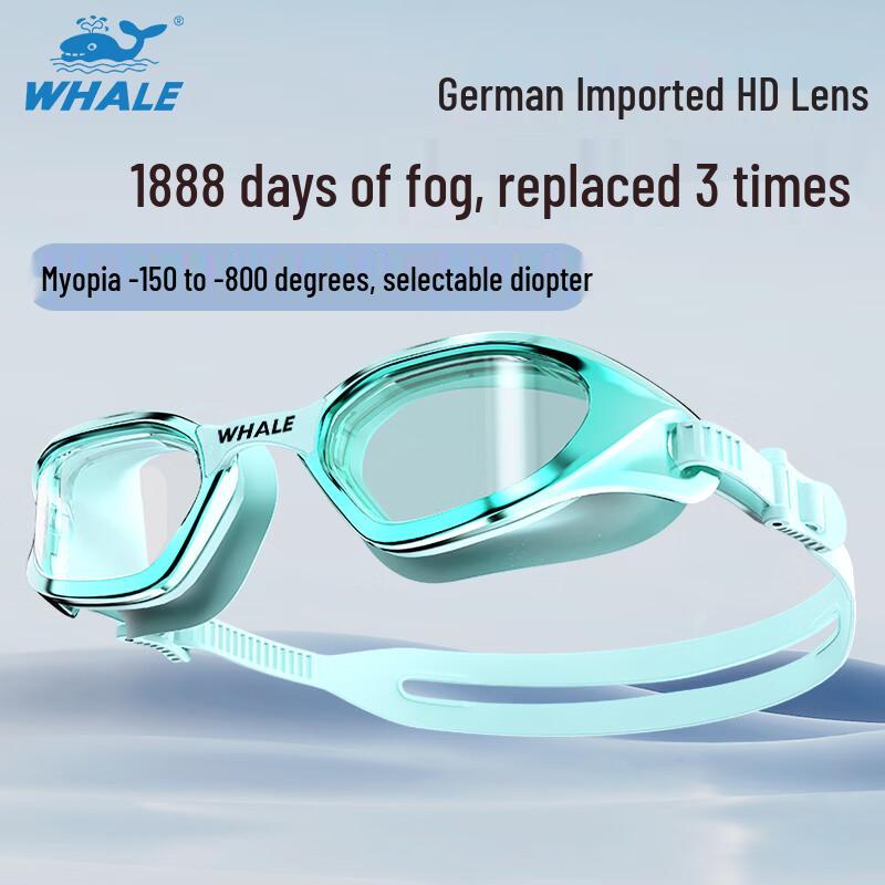 

Professional Adult Anti-Fog Swimming Goggles