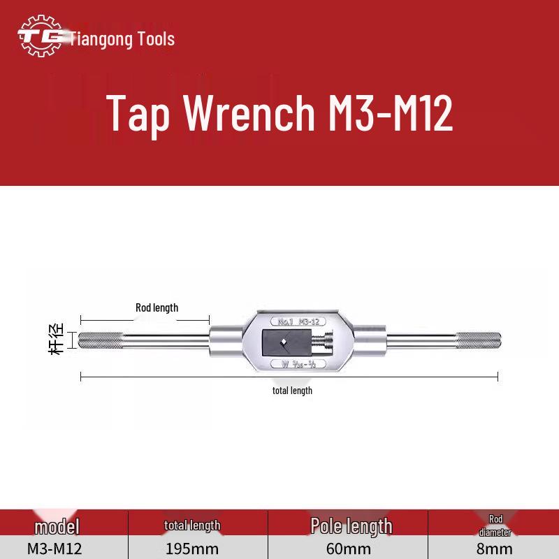 Adjustable Alloy Steel Manual Tap Wrench M1-M20