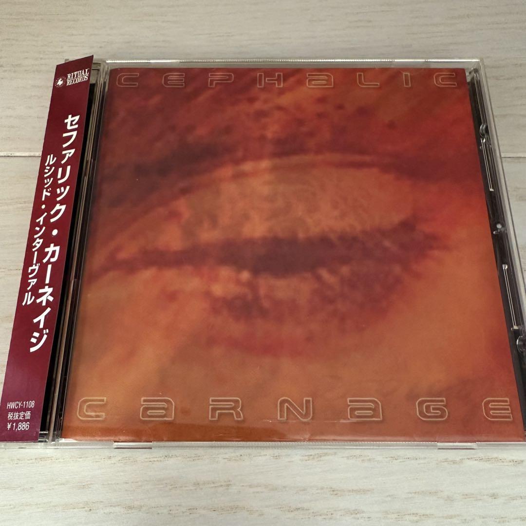 

[USED] Cephalic Carnage – Lucid Interval (domestic version with obi)