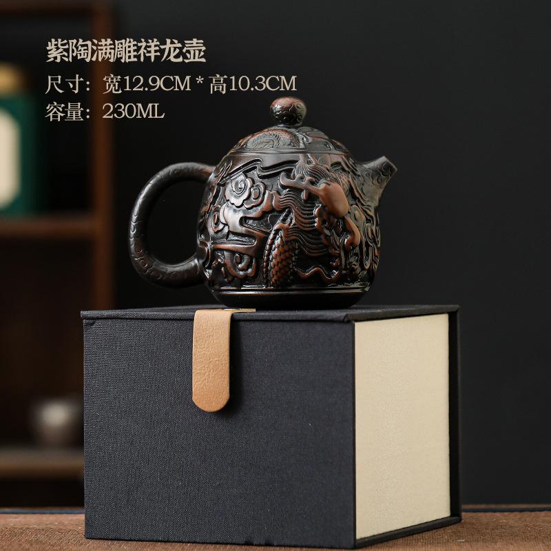Rotating upside-down aircraft kettle fully carved handmade purple pottery teapot Kung Fu tea set Fengming kettle Xishi teapot