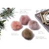 JOINK Fox Fur Keychain Cute Bag Charm Pom kc-25
