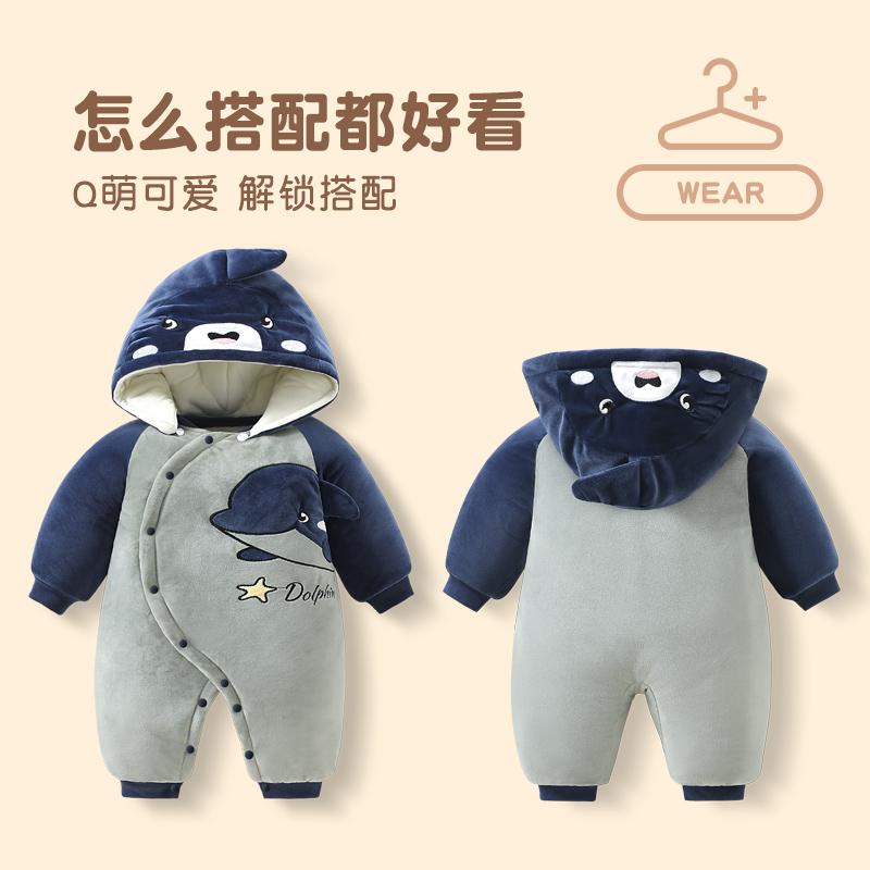 Baby Jumpsuit Autumn and Winter New Three-Layer Cotton Padded Warm Long-Sleeved Shirt, Cute and Thick Hooded Cotton Jacket for Babies