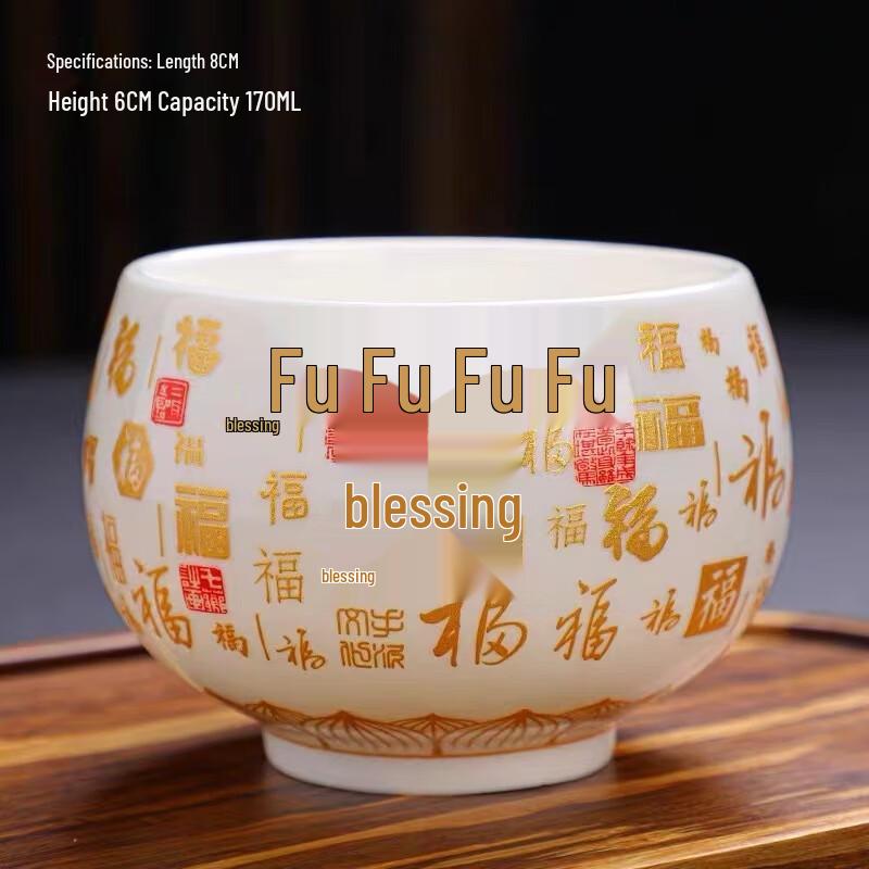 Jia Lang Mutton-Fat Jade Hundred Blessings Personal Tea Cup