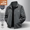 Dalhoo Men's Windproof Stand Collar Jacket