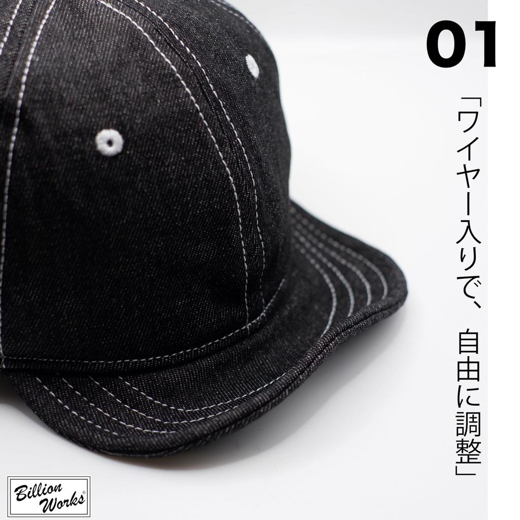 EST 2006 BILLION Billionworks Umpire Denim American Casual Style Free Free [B WORKS] Men's Cap, Cap, (JP, Alphabet, Size, Size, black)