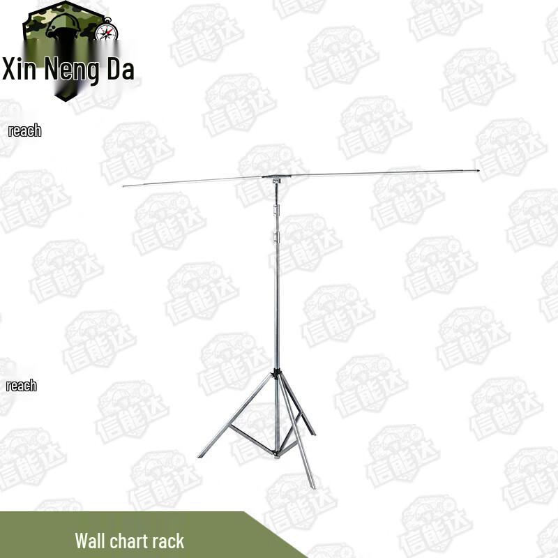 Xinnengda Portable Field Training Chart Stand