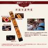 Jinchuan Shakuhachi (Japanese bamboo flute) for Beginners, Made of Madake and Shirotake bamboo, Plain BlackShito color, Easy to produce sound,