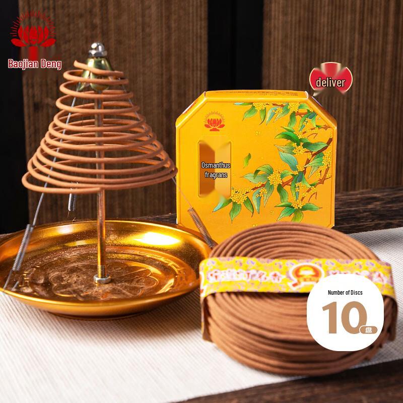 Baoliandeng Sandalwood Coiled Incense & Burners