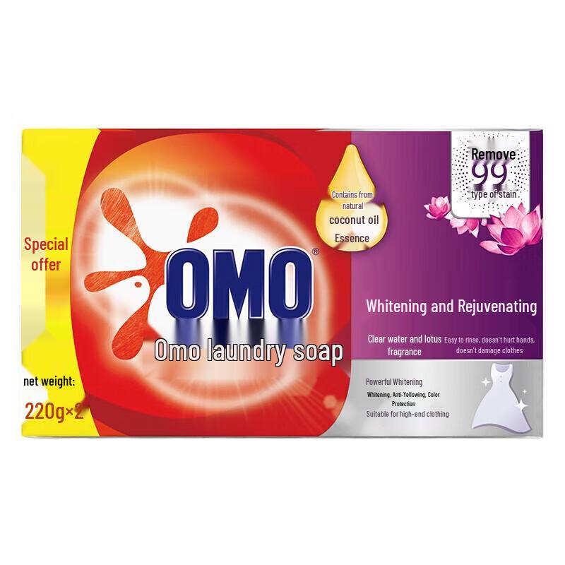 OMO Strong Whitening Laundry Soap (2x220g) with Arowana Rapeseed Oil (1.8L)