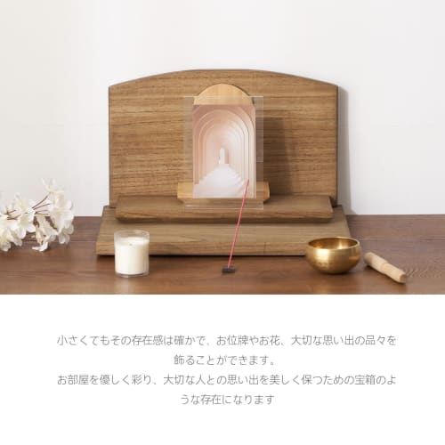KIRIGEN Buddhist Altar, Open-Style, Modern, Contemporary Buddhist Altar, Memorial Stage, All-Paulownia Wood, Original Offering Stand, Brown, TQ-FT-OP-