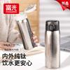 Fuguang Pure Titanium Insulated Cup