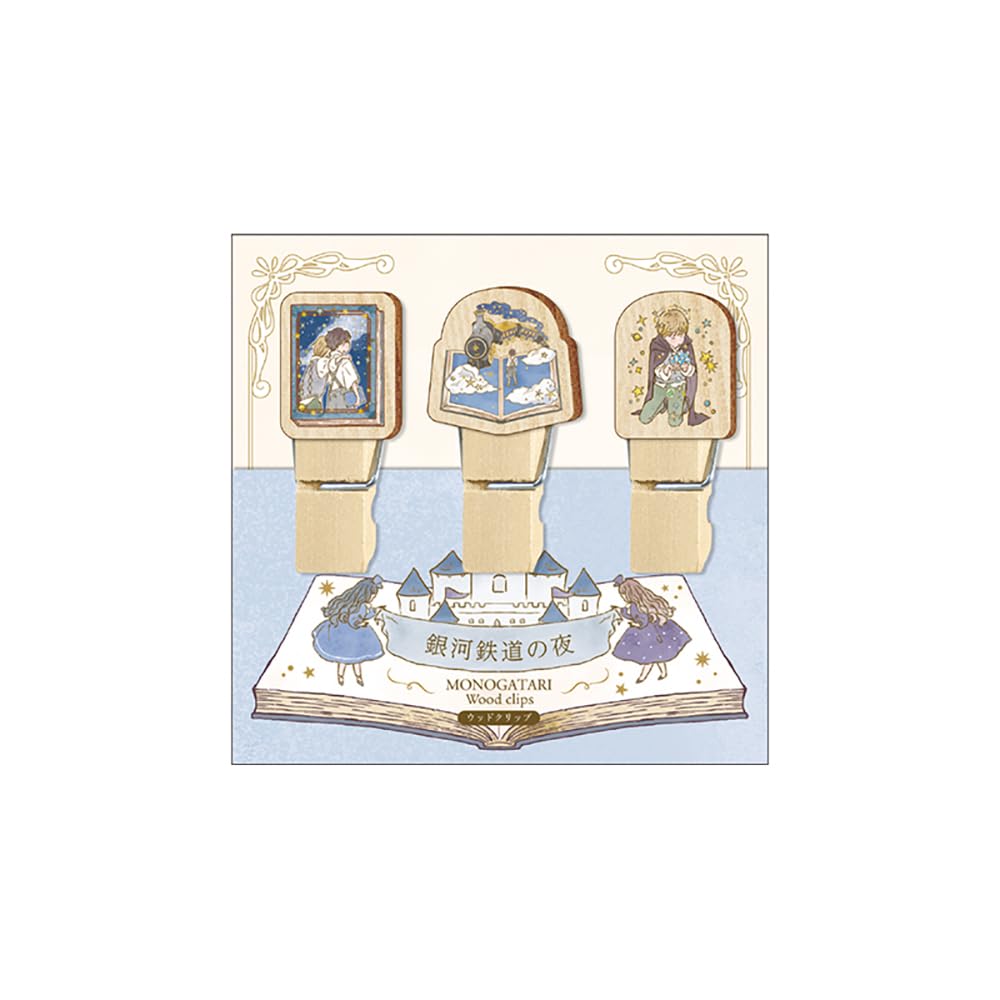 

Kamio Japan MONOGATARI Деревянный Ночь на Галактической 226625 Зажим, Железная дорога,