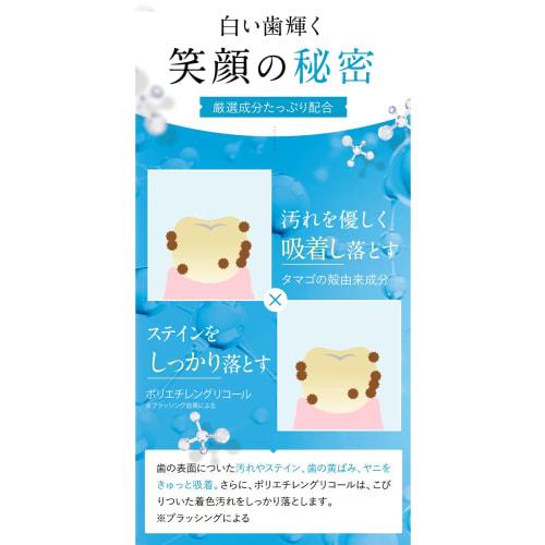 Official Mika White Whitening Toothpaste, Toothpaste Gel, Bad Breath, Yellowing, 30g, Set of 5