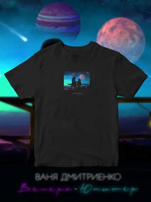 Vanya Dmitrienko T-shirt XL