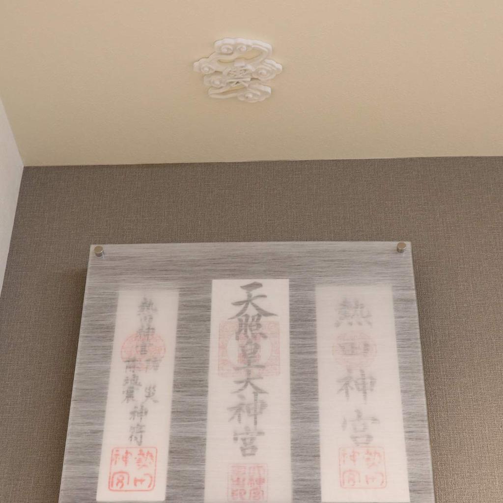 Modern Wood Carving Cloud (Lettering) - Luxury Version [White] 10cm X 9cm - Suitable for Shinto Shrines