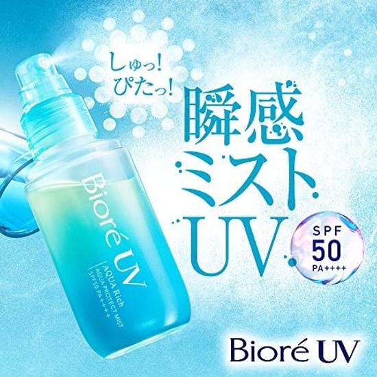 Bioré UV Aqua Rich Protect Mist 60 milliliters