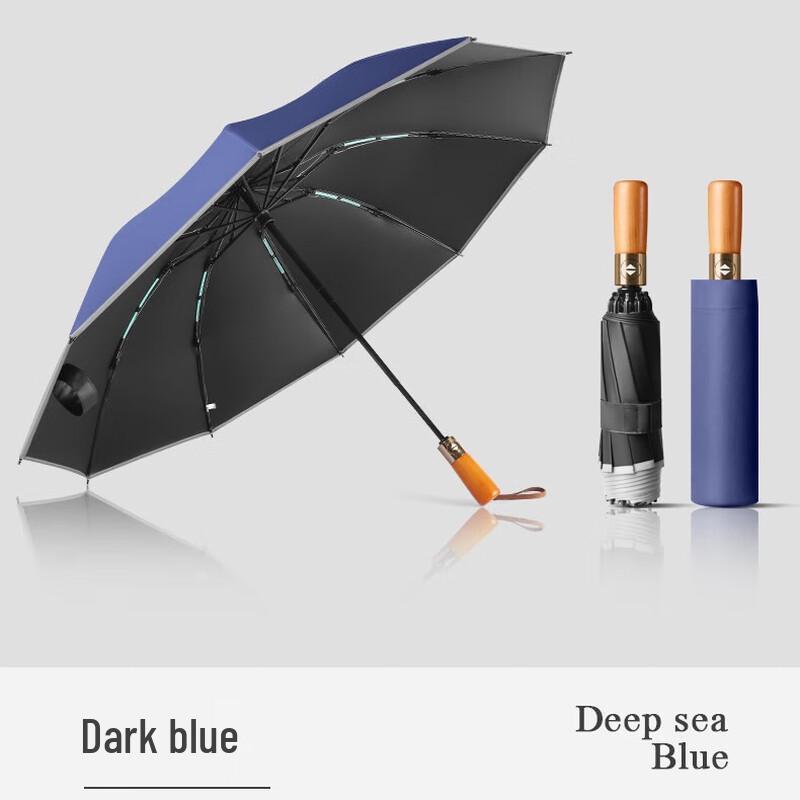 Складной зонт-трость с ручкой из массива дерева Three-Fold Automatic