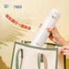 Tiger One-Touch Stainless Steel Vacuum Insulated Mug