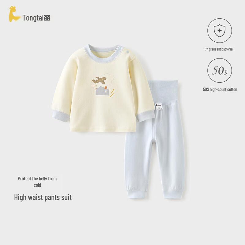 TONGTAI Pure Cotton Kids High-Waisted Pajama Set